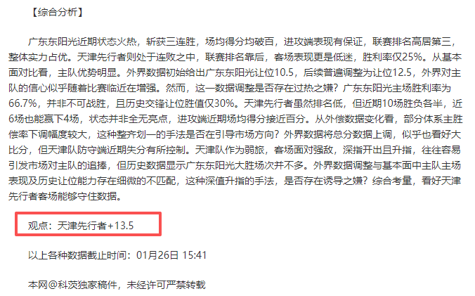 日本逆转西,班牙夺冠,堂安律世界,爱游戏app,爱游戏官网,爱游戏体育官网,爱游戏体育app
