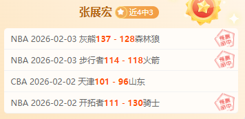 日本逆转西,班牙夺冠,堂安律世界,爱游戏app,爱游戏官网,爱游戏体育官网,爱游戏体育app
