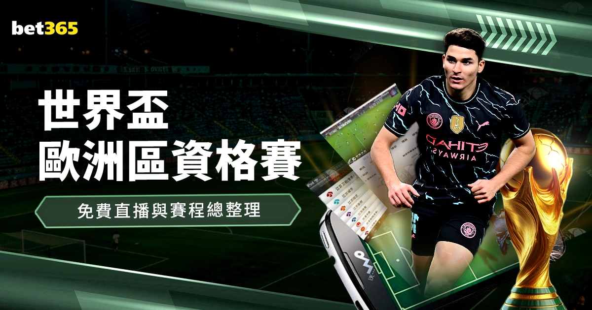 尤文圖斯與,國際米蘭半,決賽次回合,爱游戏app,爱游戏官网,爱游戏体育官网,爱游戏体育app