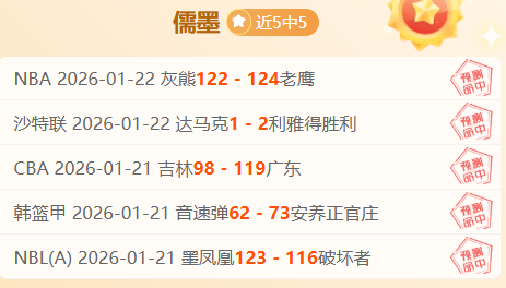 港超联,大埔连败理,三循环赛程,爱游戏app,爱游戏官网,爱游戏体育官网,爱游戏体育app