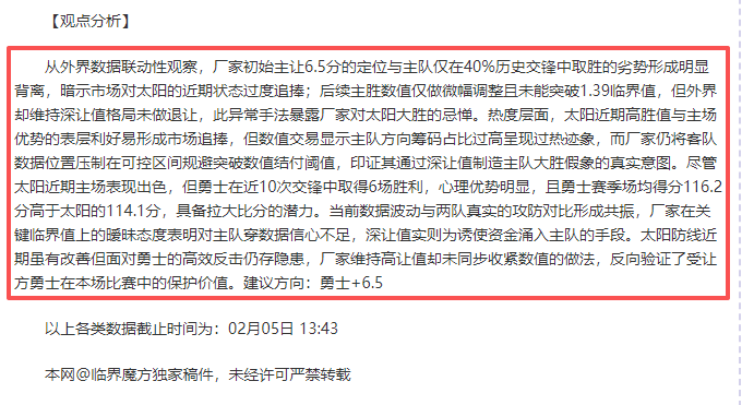日加德满都,举办第二届,中尼足球友,爱游戏app,爱游戏官网,爱游戏体育官网,爱游戏体育app