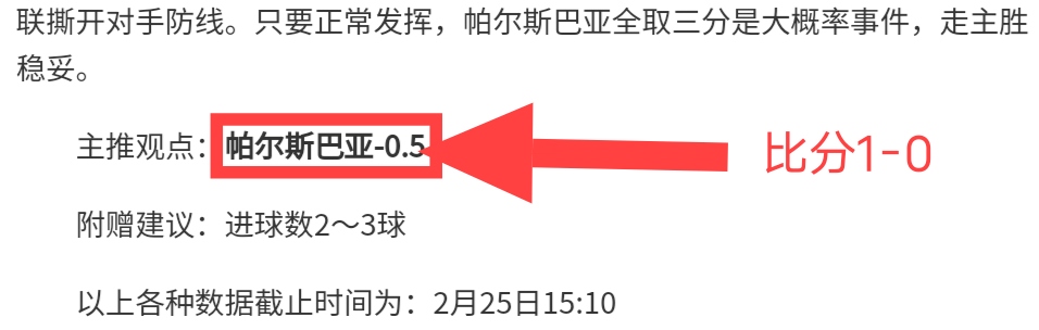 帕尔梅拉斯,主场优势分,大乐透期号,爱游戏app,爱游戏官网,爱游戏体育官网,爱游戏体育app