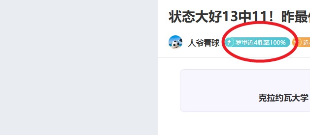 莫塔除名功,勋球星决策,失当,爱游戏app,爱游戏官网,爱游戏体育官网,爱游戏体育app