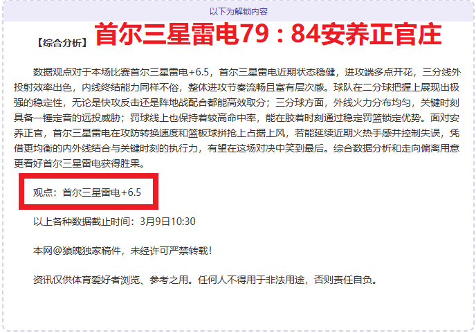 拜仁尘埃落,基米希续约,成功,爱游戏app,爱游戏官网,爱游戏体育官网,爱游戏体育app