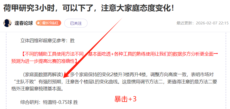 双雄排名下,勇士跌至第,雄鹿降至第,爱游戏app,爱游戏官网,爱游戏体育官网,爱游戏体育app