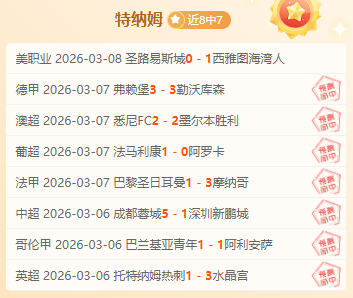 独家揭秘,曼联豪赌世,界杯,爱游戏app,爱游戏官网,爱游戏体育官网,爱游戏体育app