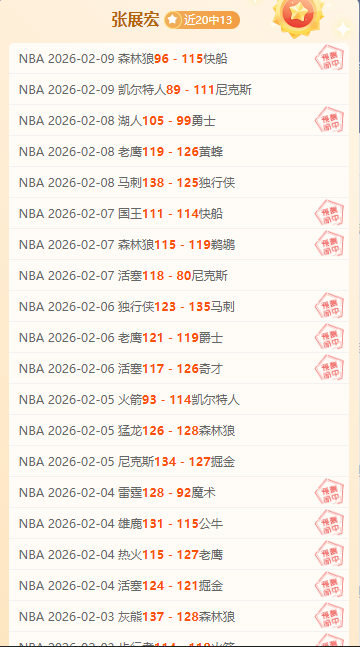 阿根廷世预,横扫玻利维,恩佐与帕拉,爱游戏app,爱游戏官网,爱游戏体育官网,爱游戏体育app