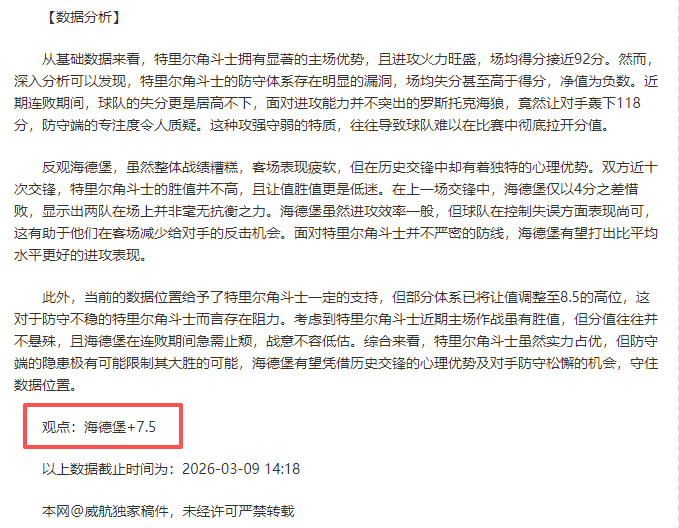 葡超分析,连续两期文,章预测精准,爱游戏app,爱游戏官网,爱游戏体育官网,爱游戏体育app