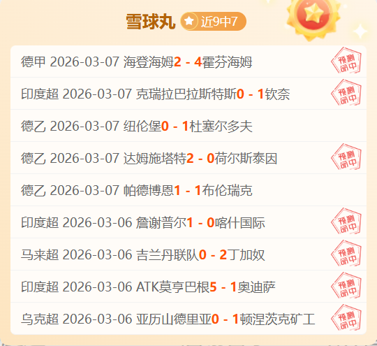 大乐透期号,专家推荐,质合分析前,爱游戏app,爱游戏官网,爱游戏体育官网,爱游戏体育app