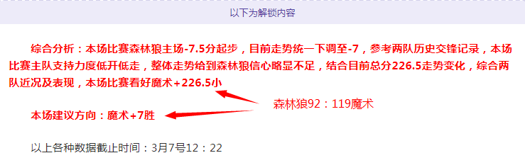 方舟,生存飞升更,新首曝,爱游戏app,爱游戏官网,爱游戏体育官网,爱游戏体育app