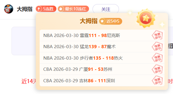 南美杯四连,钢铁防线挑,战榜首强攻,爱游戏app,爱游戏官网,爱游戏体育官网,爱游戏体育app