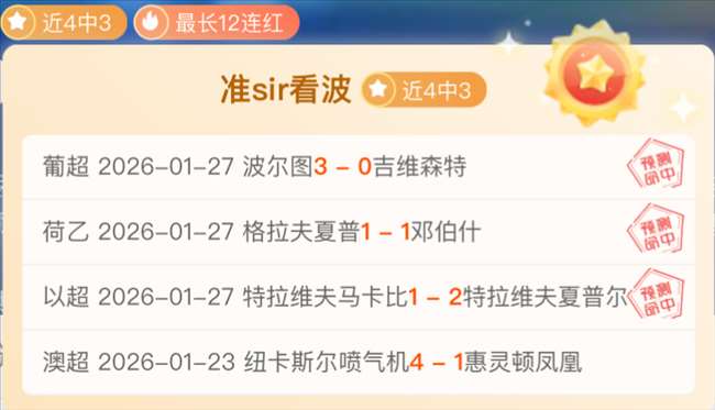 月激战,日对决竟压,优势,爱游戏app,爱游戏官网,爱游戏体育官网,爱游戏体育app