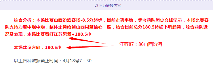 瓜迪奥拉懊,分钟阿尔瓦,雷斯连进两,爱游戏app,爱游戏官网,爱游戏体育官网,爱游戏体育app