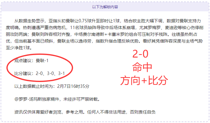 基地,反击,大乐透期号,爱游戏app,爱游戏官网,爱游戏体育官网,爱游戏体育app