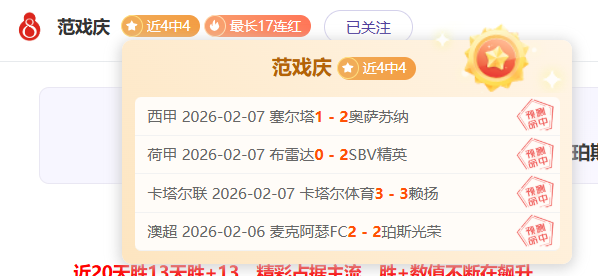 近期大乐透,期号专家推,圣地亚哥美,爱游戏app,爱游戏官网,爱游戏体育官网,爱游戏体育app