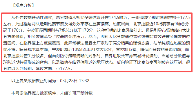 韩篮甲巅峰,对决,音速战队与,爱游戏app,爱游戏官网,爱游戏体育官网,爱游戏体育app