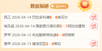 亚冬会短道,速滑男子预,中国队全员,爱游戏app,爱游戏官网,爱游戏体育官网,爱游戏体育app