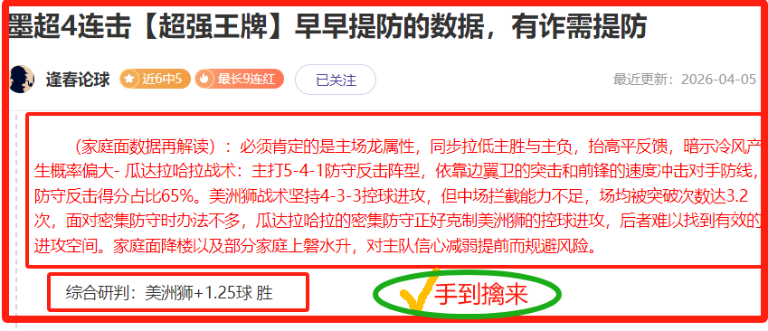 詹姆斯三双,浓眉,篮板,爱游戏app,爱游戏官网,爱游戏体育官网,爱游戏体育app