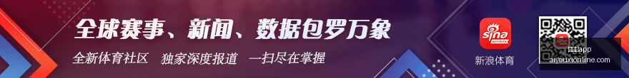 杨瀚森,今日焦点,赢球背后的,爱游戏app,爱游戏官网,爱游戏体育app