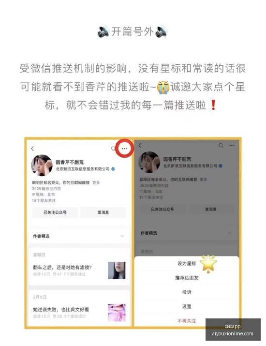 港股基石投,资新风口,机构争相布,爱游戏app,爱游戏官网,爱游戏体育app