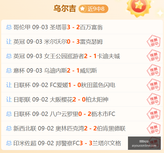 体育品牌电,竞联名动作,粉丝热议新,爱游戏app,爱游戏官网,爱游戏体育app