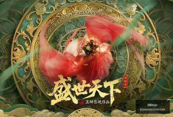 网易电竞战,队荣耀征途,巅峰对决即,爱游戏app,爱游戏官网,爱游戏体育app