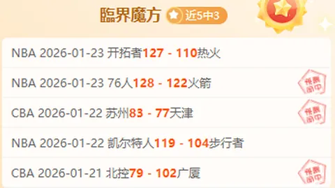 尼克斯防守稳健出色，罗林斯高度评价球队表现