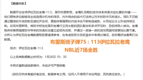 [星光之夜]20251228 持守·突破