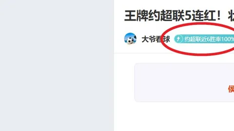 爱游戏app