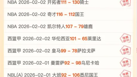 大乐透期号专家质合分析推荐前区十码，麦德需提升胜率