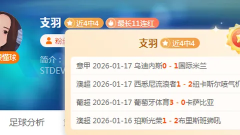 中国队速滑女子3000米三甲全揽，勇夺亚冬会第20金