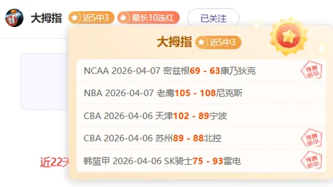 帕尔梅拉斯对弗鲁米嫩塞：交锋记录平分秋色