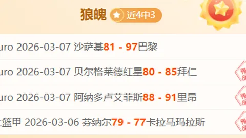 曼城2-1多特，哈兰德破门，斯通斯世界波助客队险胜欧冠第2轮