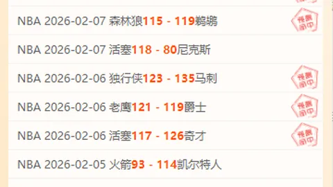 阿根廷世预赛3-0横扫玻利维亚，恩佐与帕拉西奥斯建功，豪取两连胜！