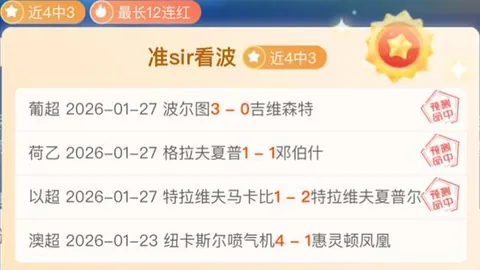 “2月激战：6日对决竟压倒5天+7优势，客队逆袭，历史交锋悬念重生！”