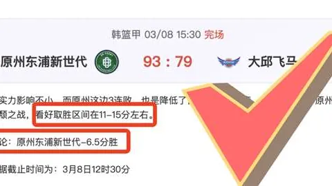 国米3-1逆转恩波利，劳塔罗献神级世界波+图拉姆建功