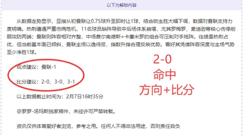 iG基地NIP反击，大乐透期号专家质合分析推荐解析