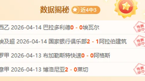 亚冬会短道速滑男子预赛，中国队全员挺进下一轮