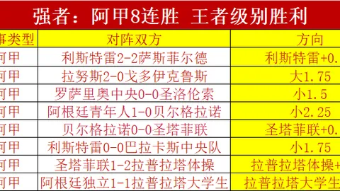 爱游戏app