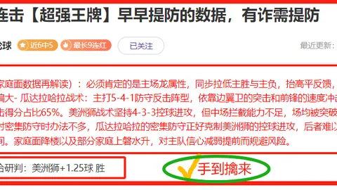 爱游戏app