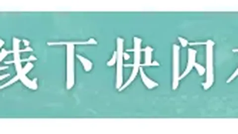 爱游戏app